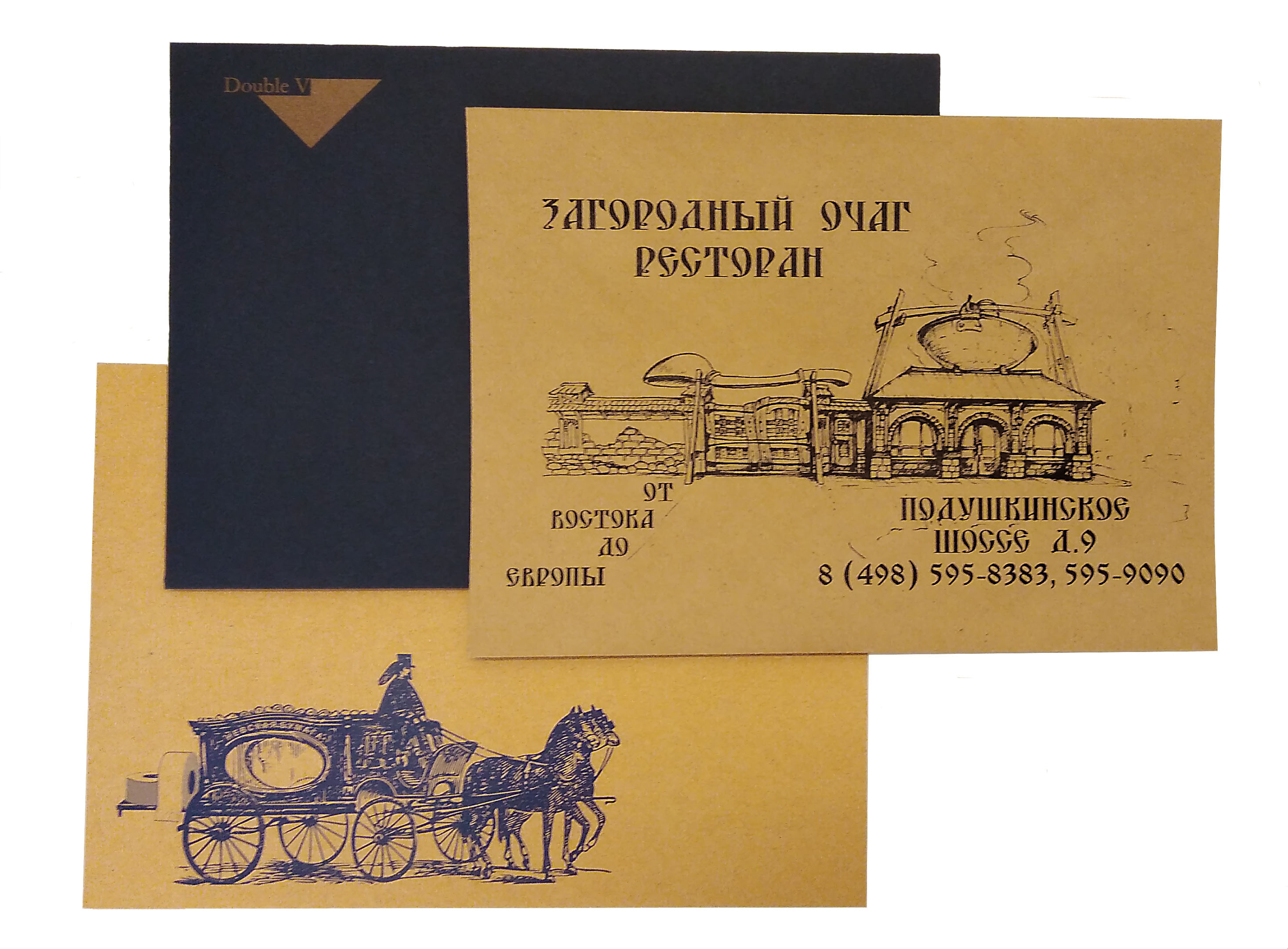 пример печати на конвертах